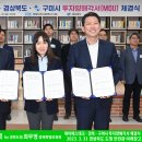 제이에스테크주식회사 네이버블로그