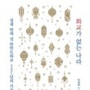 화교초등 이미지