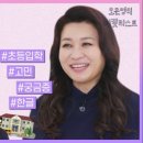 금메달 석사 태권도 이미지