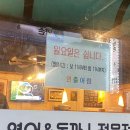 연출어람 이미지