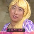 윤시스템 | [상무지구] 속눈썹 연장 윤서다움 후기 👀