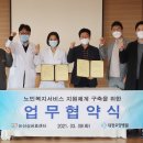 논산실버효센터