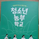 보림농장 이미지