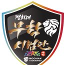 경희대무학태권도장 이미지