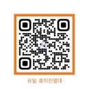 광희 수제 누룽지