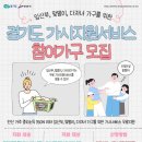 안산서비스 이미지