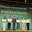 오포건강생활지원센터 이미지