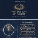 금동 | 광안리 사주 금동철학관 상담 후기 리뷰