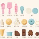 타이거DIY | 마이리틀타이거 모래놀이 세트 후기, 집콕놀이 추천템 유아 모래놀이 장난감 추천