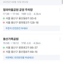 가족카정비 이미지