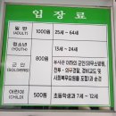 숲에향기 이미지