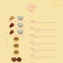 스위트 피피 이미지