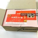 바로찬분식