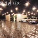 호텔컬리넌대치 이미지