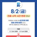 문산튼튼정형외과의원 이미지