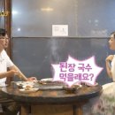 안동구이 이미지