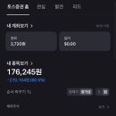 하루주가 | 니콜라 주가 대폭락 결국 상장 폐지? f.도박 후기