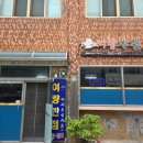 여량식당