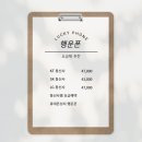 [창원휴대폰성지]2024 통신사별 요금제