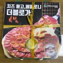 피자마루 일산행신서정마을점 이미지