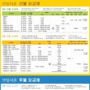 청운텔레콤 이미지