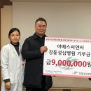 강동성심병원 이미지