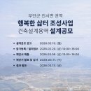 은건축설계 데일리안