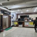 보보스스파랜드휘트니스 이미지