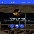 어촌일기 이미지
