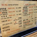 중앙실비 - 강릉시 | 중앙실비