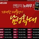 맨탑남성의원 네이버블로그