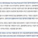 디비디글로벌 이미지