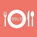 학림만두국수 이미지