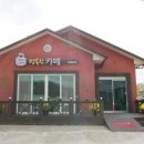 신안지역자활센터 - 신안군 압해로 876-22 | 신안지역자활센터