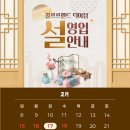 H-002 | 강서골프샵 혼마 파크 골프채 4스타 SX002 구매 후회없는 선택