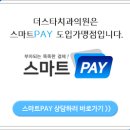 더스타치과의원 이미지