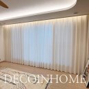 SKY시티프라디움 아파트 | 데코인홈 진주 커튼 스카이시티프라디움 2차 34평 확실한 커튼 업체