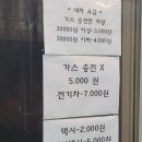 금강LPG충전소 이미지