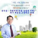 해평의원 이미지