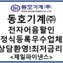 엠티브이4로48번길 이미지