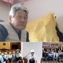 64년 포로생활… 끝내 동료 못 구하고 떠난 강희열 어르신 이미지