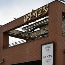 안씨고집 이미지