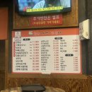 포차에간냉삼이 | [인천] 부평시장역 냉삼 맛집 포차에간냉삼이