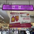 시호비젼롯데마트나주점 | 시호비전 롯데마트 김포공항안경 편광선글라스 균일가