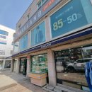 [내돈내산] 원주 파크랜드 아울렛 남자 정장 맞추기 !!