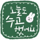 성수노인복지센터 네이버블로그