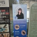 멜로즈 | 범계 속눈썹 자연스럽게 정리된 멜로즈뷰티 후기