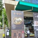 위례성대로22길 | 송파 밀면 맛집 민속밀면 송파점｜물밀면부터 수육 제대로 먹어본 후기