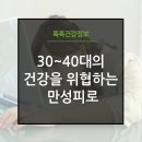 주식회사 메디건강 이미지