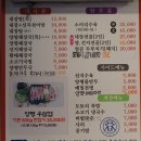양평해장국 봉곡점